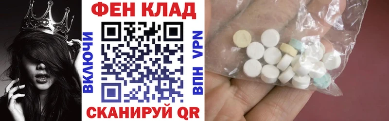 Amphetamine VHQ  купить наркотики сайты  Отрадный 
