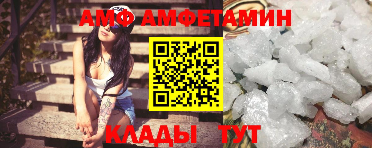 АМФЕТАМИН 98% Отрадный