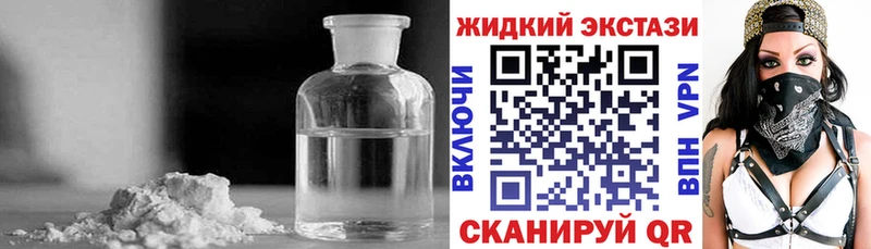 БУТИРАТ GHB  даркнет как зайти  Отрадный 