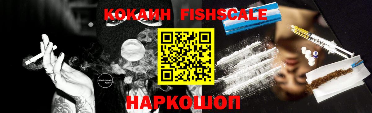 Cocaine Перу Отрадный