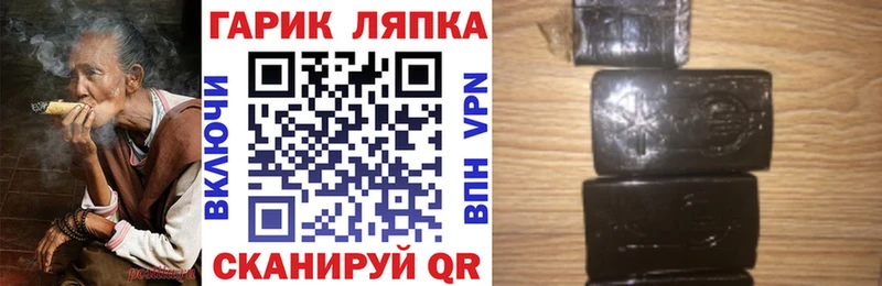 ГАШ VHQ Отрадный