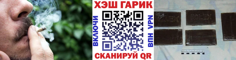 купить наркотик  hydra рабочий сайт  ГАШИШ ice o lator  Отрадный 