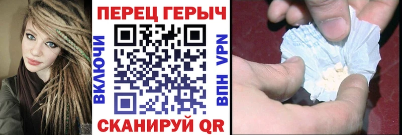 Героин Heroin Отрадный