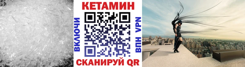КЕТАМИН ketamine  где купить наркоту  Отрадный 