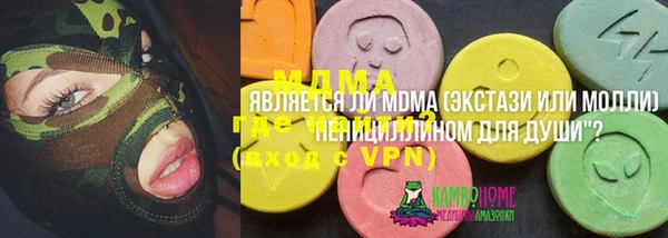 MDMA Осташков