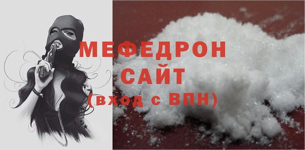 соль курить ск Гусев