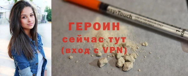 прущая мука Гусиноозёрск