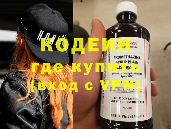 соль курить ск Гусев