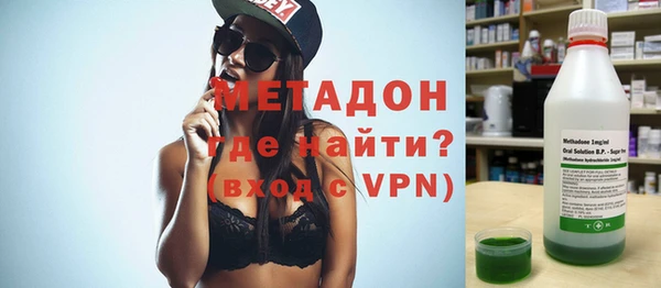 прущая мука Гусиноозёрск