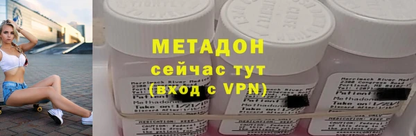 мяу мяу мука Гусь-Хрустальный