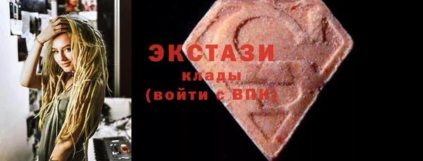мяу мяу мука Новозыбков