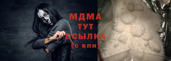 соль курить ск Гусев