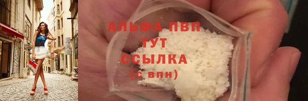 соль курить ск Гусев