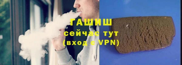 соль курить ск Гусев