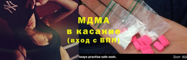 мяу мяу мука Гусь-Хрустальный