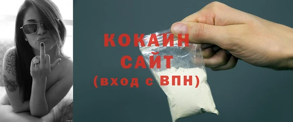 прущая мука Гусиноозёрск
