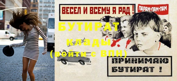 прущая мука Гусиноозёрск