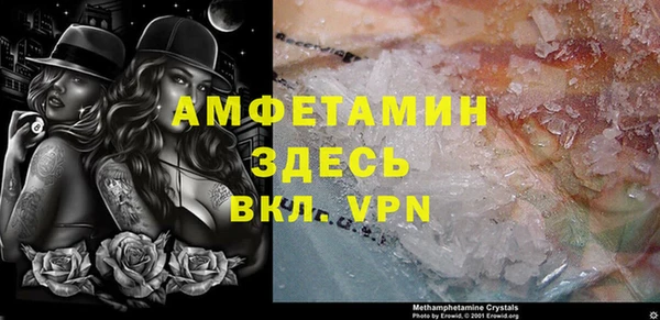MDMA Premium VHQ Новодвинск