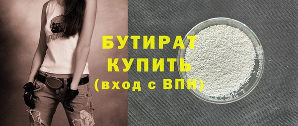 соль курить ск Гусев
