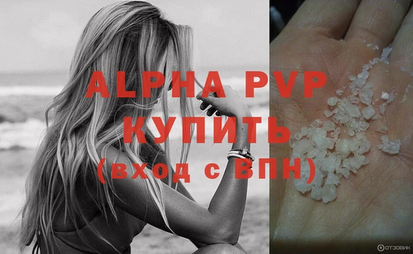 соль курить ск Гусев
