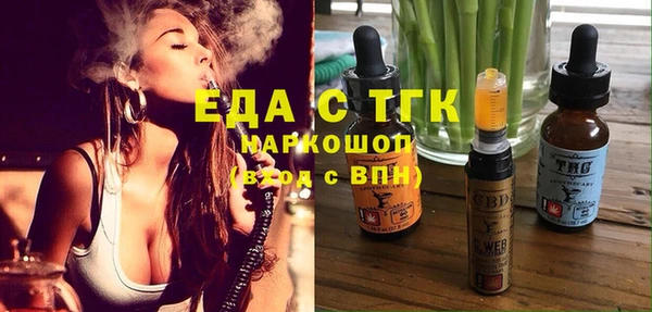 мяу мяу мука Гусь-Хрустальный