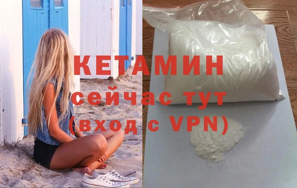 прущая мука Гусиноозёрск