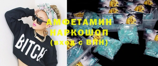 соль курить ск Гусев