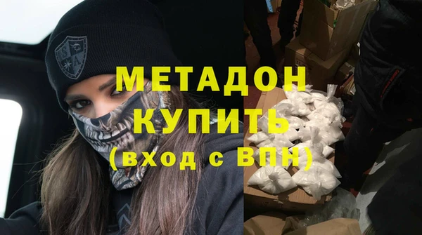 прущая мука Гусиноозёрск