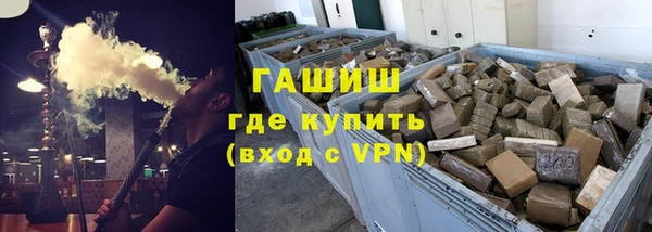 прущая мука Гусиноозёрск