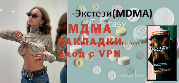 прущая мука Гусиноозёрск