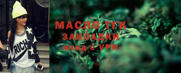 прущая мука Гусиноозёрск