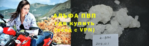 прущая мука Гусиноозёрск