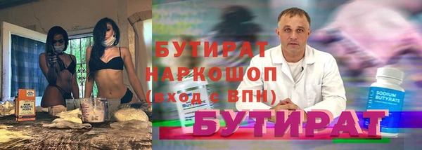 прущая мука Гусиноозёрск