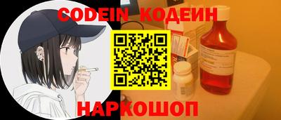 мефедрон Изобильный