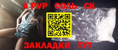 мефедрон Изобильный