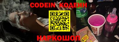 мефедрон Ирбит