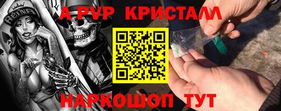 МДПВ Ипатово