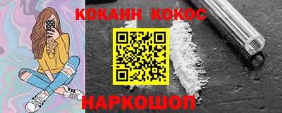 мефедрон Ирбит