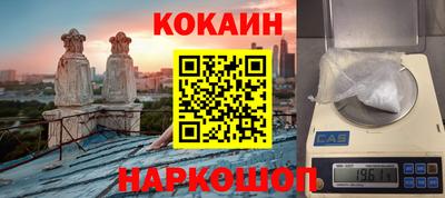 мефедрон Изобильный