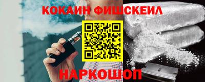 мефедрон Изобильный