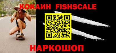 мефедрон Изобильный