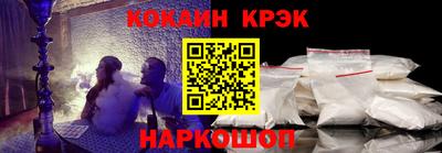 мефедрон Кандалакша