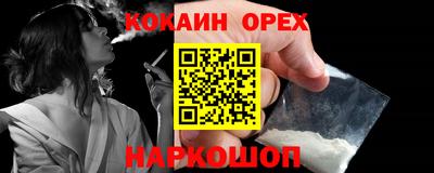 мефедрон Ирбит