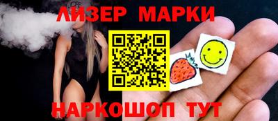 мефедрон Изобильный