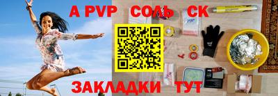 МДПВ Ипатово