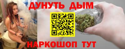 мефедрон Ирбит