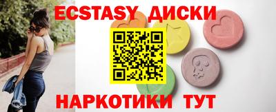 мефедрон Изобильный