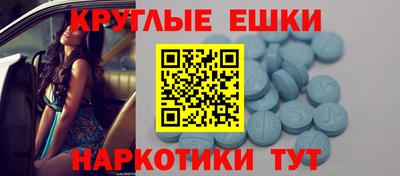 мефедрон Изобильный