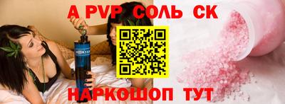 мефедрон Изобильный