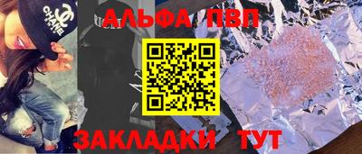 мефедрон Изобильный